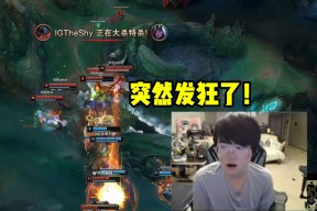 YY体育-TheShy连续十场比赛得分超过问鼎冠军，IG挑战极限！的简单介绍