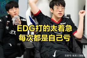 YY体育-Doinb爆冷击败皇家马德里，绝杀引爆全场！的简单介绍